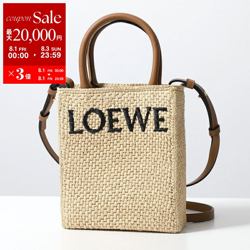 ロエベ スモール フォントバッグ ナチュラル/ブルー 25SS ロエベ スモール フォントバッグ ナチュラル/ブルー 25SS (LOEWE