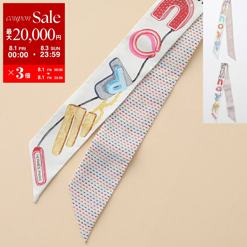 楽天市場】【8/1～3限定・最大2万円OFFクーポン配布中】HERMES