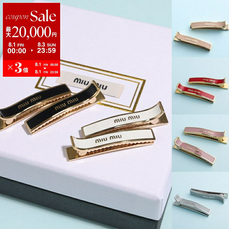 【最終値下げ】 miumiu ヘアクリップ ホワイト Miu Miu レザー ヘアクリップ | ホワイト | FARFETCH JP