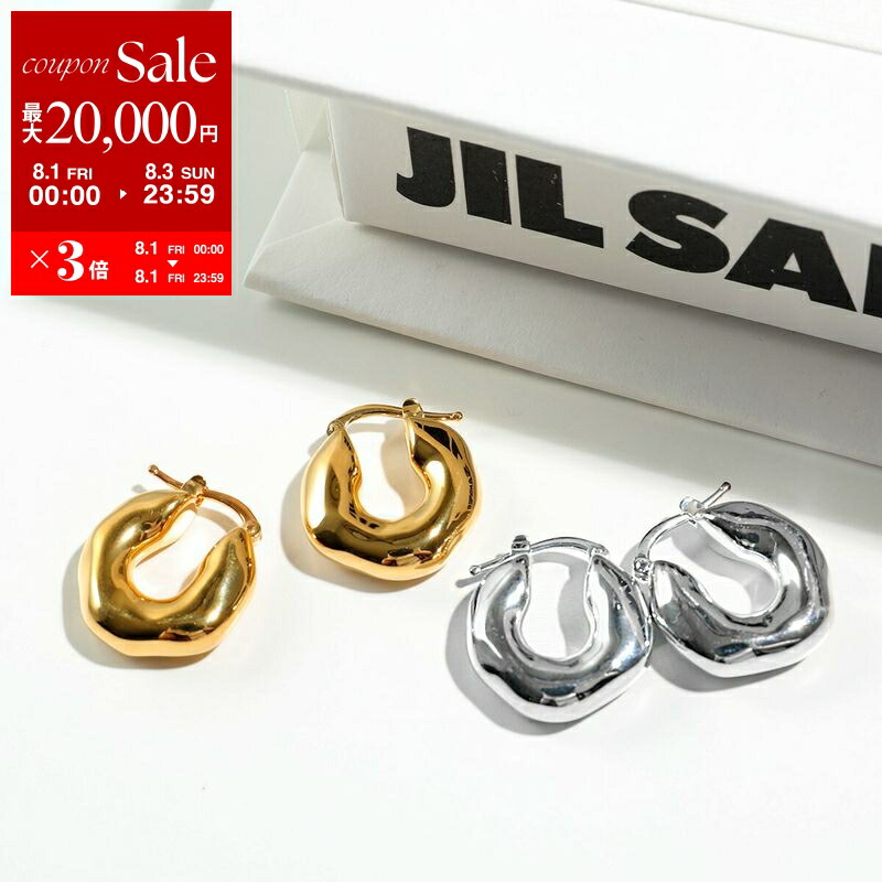 JIL SANDER チャンキーフープピアス シルバー 楽天市場】ジルサンダー ピアス クラシック フープピアス
