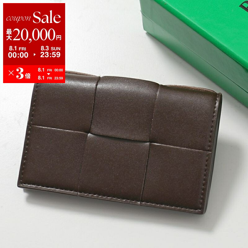 楽天市場】【8/1～3限定・最大2万円OFFクーポン配布中】BOTTEGA