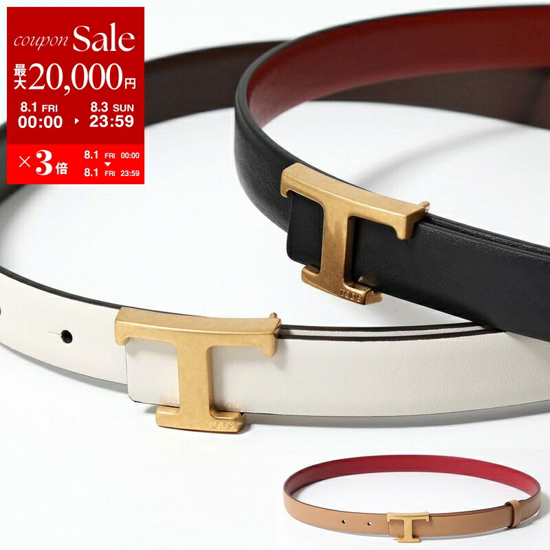 TODS トッズ ベルト Woman マルチカラー T タイムレス レザー リバーシブル ベルト