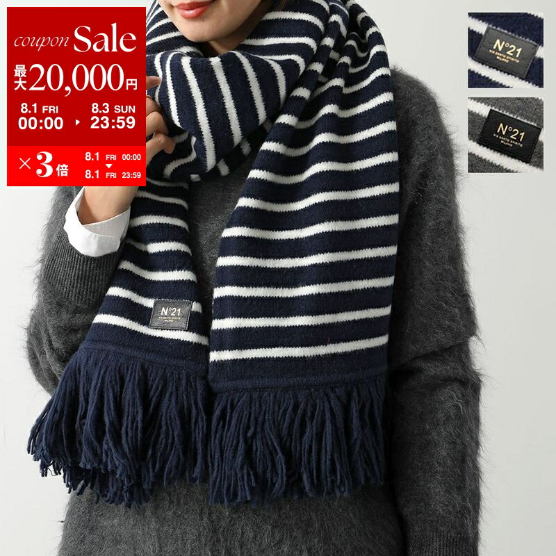 年末セール☆N°21☆ヌメロヴェントゥーノ　マフラー　ロゴ　白☆美品 N21 numero ventuno(ヌメロヴェントゥーノ) マフラー・ストール