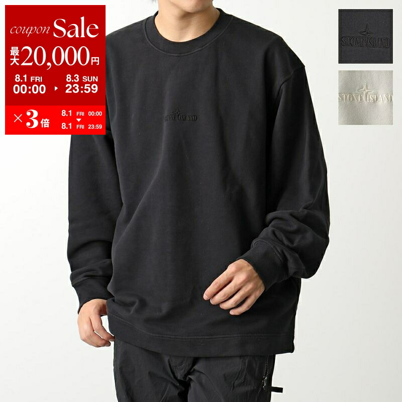 Stone  トレーナー　スウェット　M ストーンアイランド 楽天市場】29 STONE ISLAND ストーンアイランド 791561352 V0029