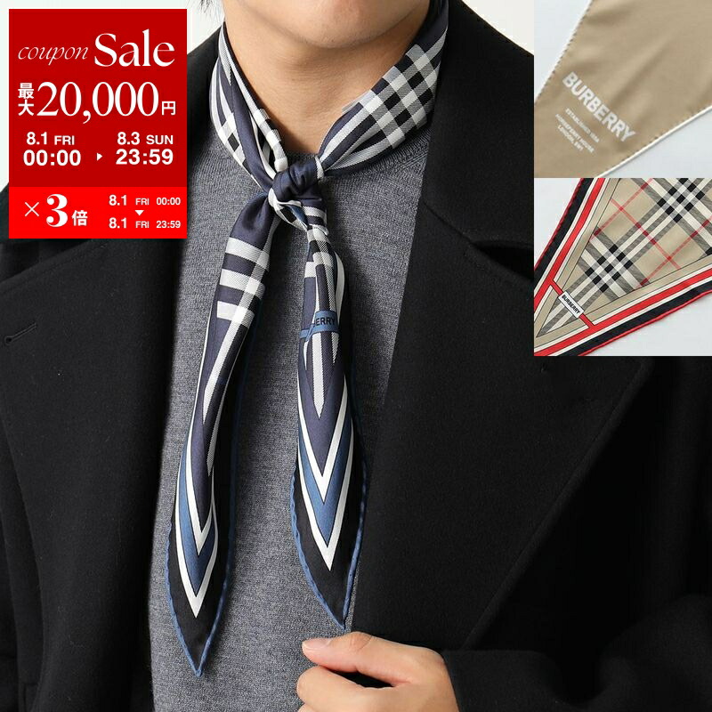 楽天市場】BURBERRY バーバリー スカーフ SS CHK PDOT SLK