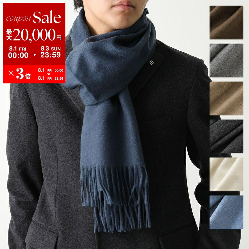 ベグアンドコー　イエナ　ストール IENA（イエナ）の「【BEGG＆CO/ベグアンドコー 】LAMSWOOL