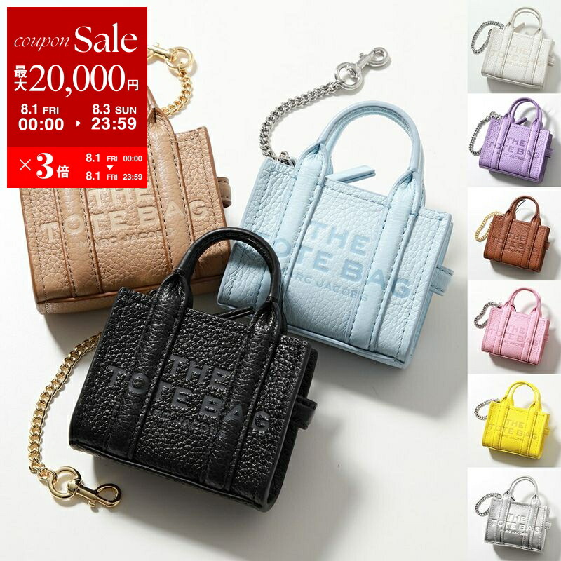 美品】マークジェイコブス バッグチャーム オフホワイト ミニポーチ MARC JACOBS ポーチ THE NANO TOTE BAG CHARM/ザ ナノ トート