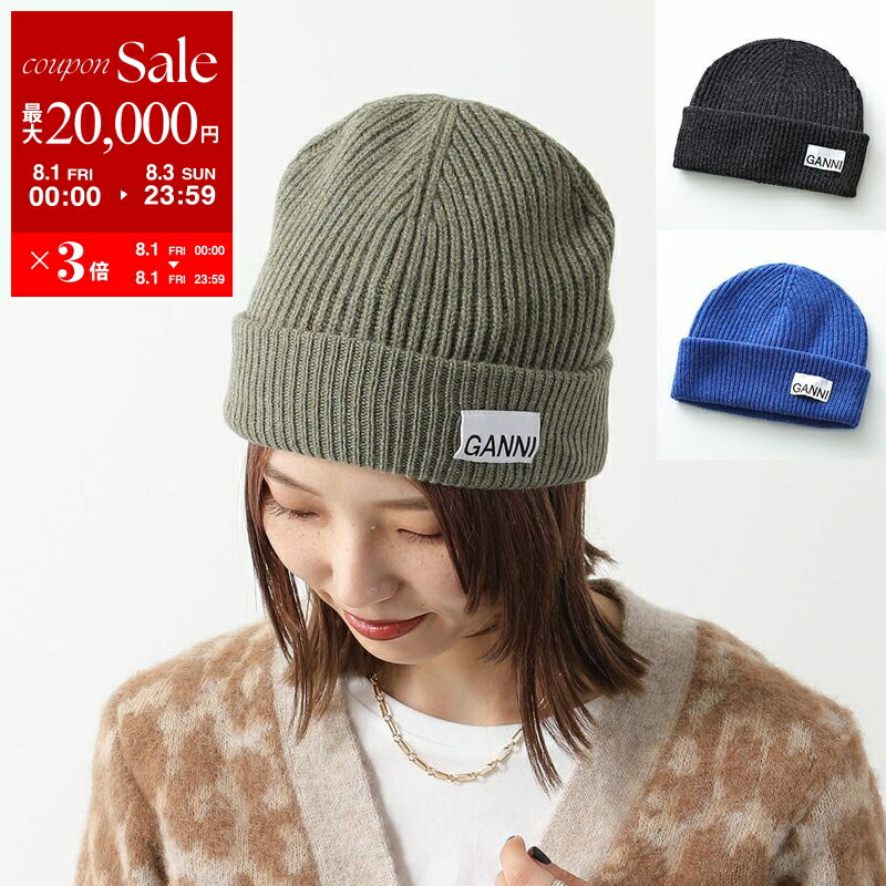 GANNI ニット帽 楽天市場】【8/1～3限定・最大2万円OFFクーポン配布中】GANNI