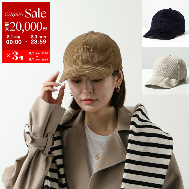 美品 ＊ MIU MIU ミュウミュウ コットンキャンバス ロゴパッチ キャップ MIUMIU (ミュウミュウ) コットン ウォッシュ加工 ロゴ刺繍