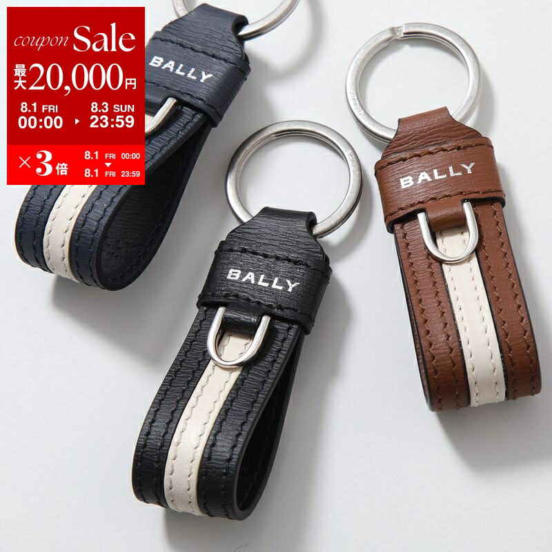【未使用】BALLY キーホルダー キーリング 2本セット 箱付 楽天市場】【新品未使用品】BALLY バリー キーリング
