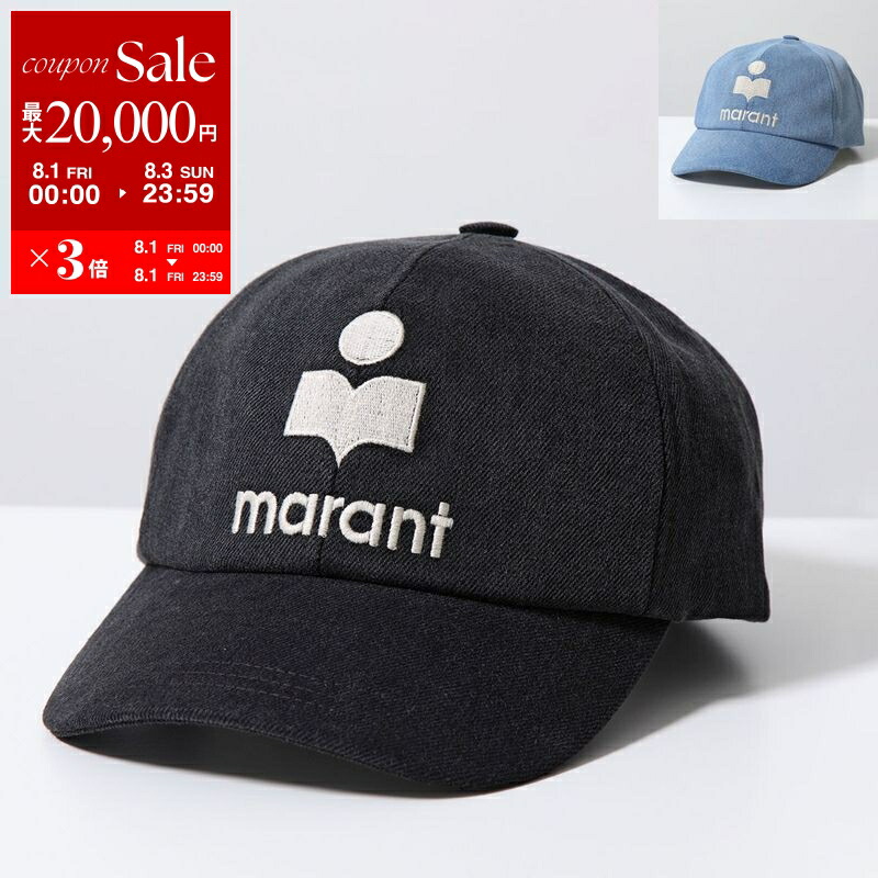 楽天市場】【8/1～3限定・最大2万円OFFクーポン配布中】ISABEL