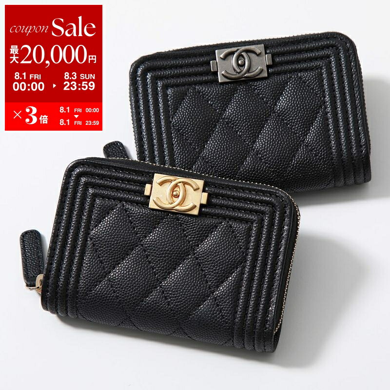 CHANEL キーケース マトラッセ キルティング ココマーク ラムレザー 黒 楽天市場】CHANEL シャネル マトラッセ ココマーク 4連キー