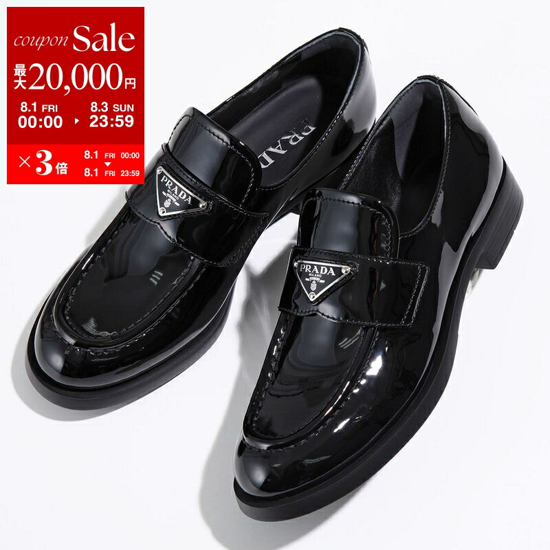 楽天市場】【8/1～3限定・最大2万円OFFクーポン配布中】PRADA