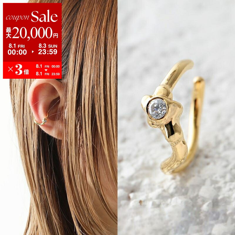maria black sofia イヤーカフ MARIA BLACK - 【再販売通知受付可能】Sofia Ear Cuff 右耳用