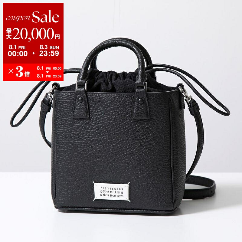 【便利な2WAY☆】マルジェラ ショルダーバッグ リュック 5AC Maison Margiela メゾンマルジェラ ショルダーバッグ 2WAY 5AC