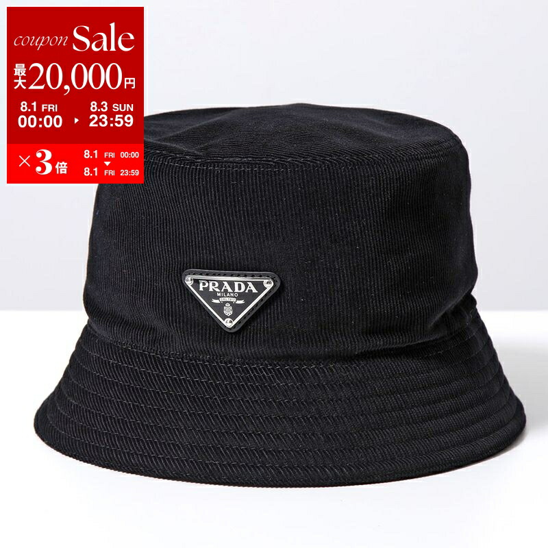 おかゆ、PRADA バケハ resize_image.php?image=prada/