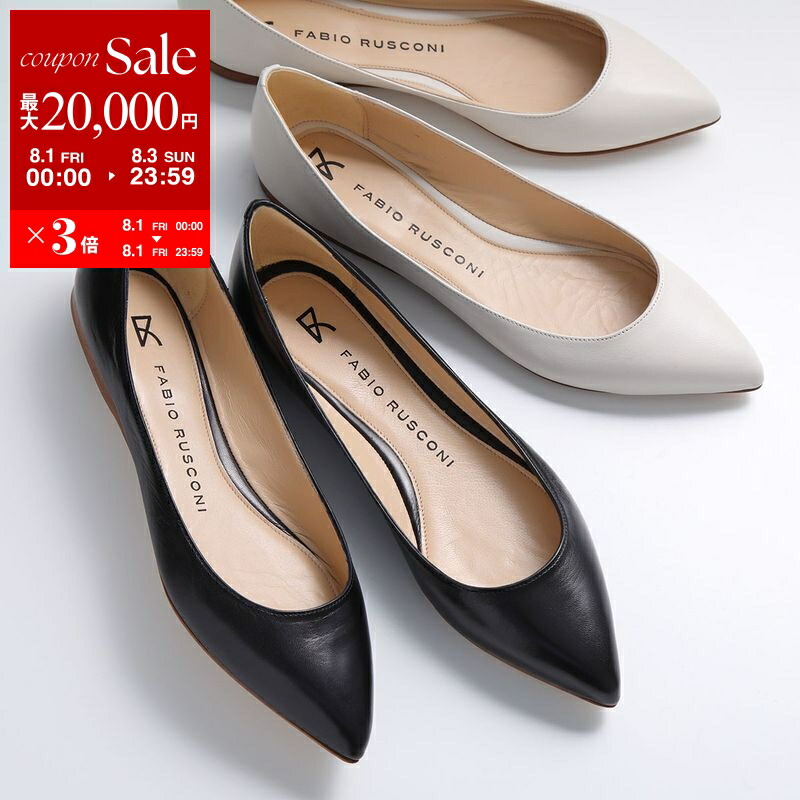 楽天市場】【8/1～3限定・最大2万円OFFクーポン配布中】FABIO