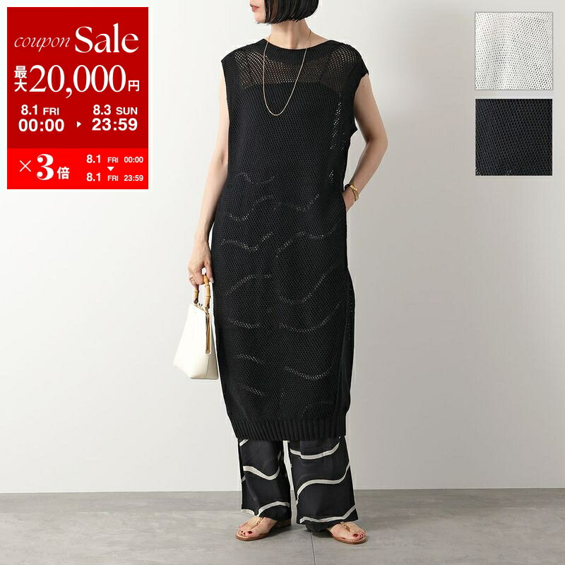 楽天市場】【8/1～3限定・最大2万円OFFクーポン配布中