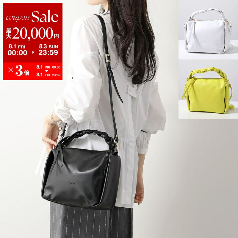 楽天市場】【8/5限定・最大2万円OFFクーポン配布中】RIPANI