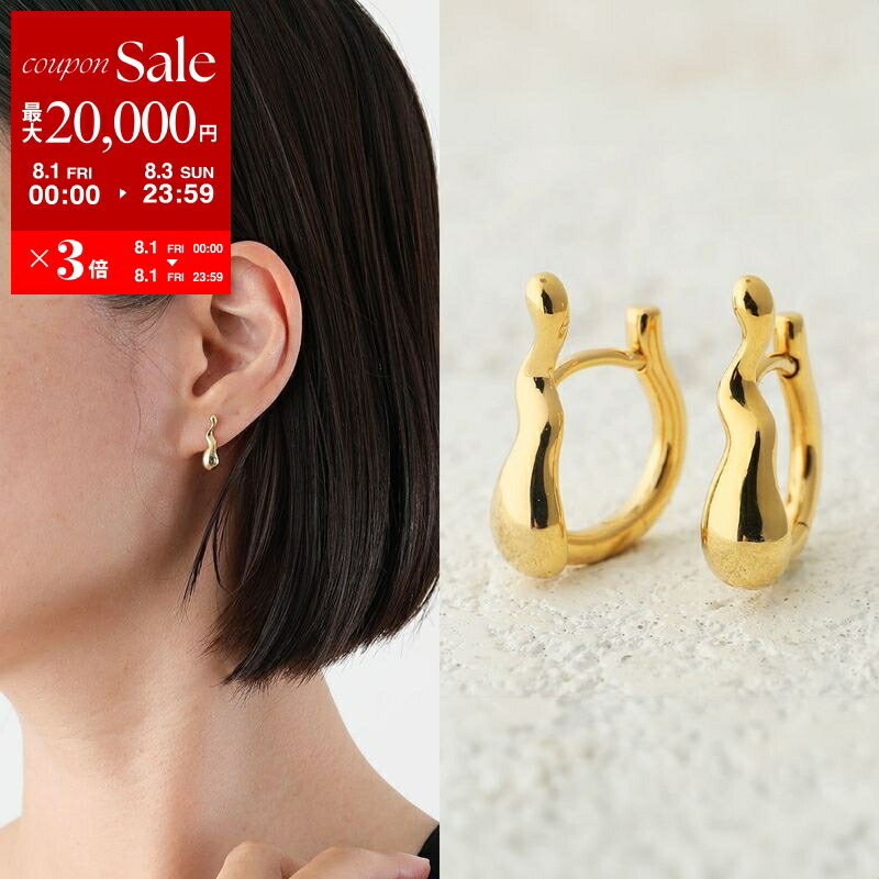 MARIA BLACK フープピアス ミラハギー9 (片耳用×2セット) MARIA BLACK マリアブラック フープピアス Slick Huggie Pierced