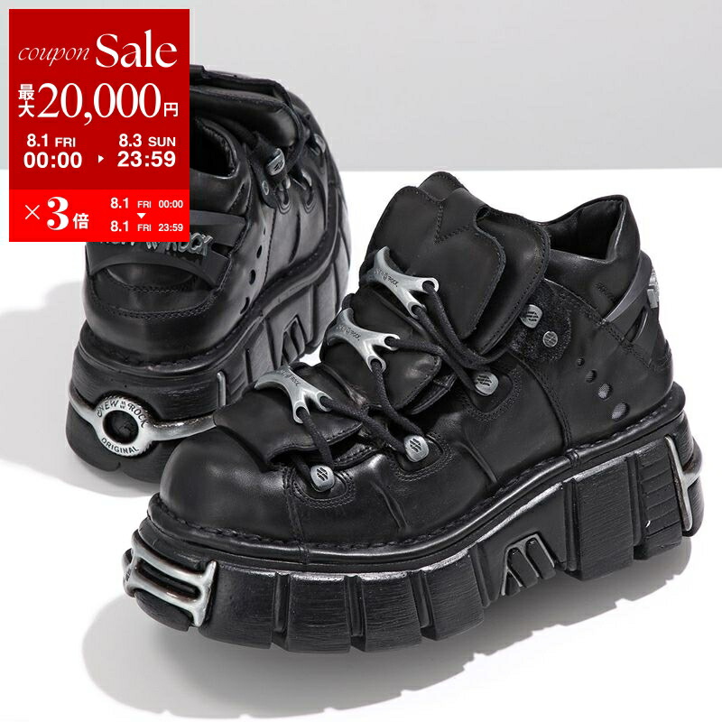 NEW ROCK ニューロック M-WALL106 厚底 靴 ブーツ 37 38 Amazon.com | New Rock WALL106-S13 Mens Black Leather
