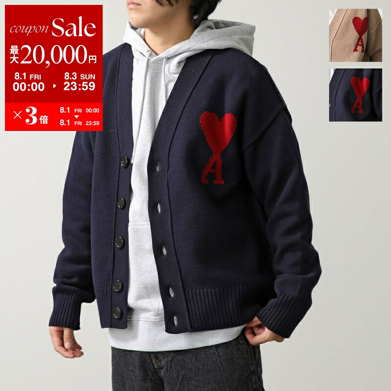 Ami Paris Vネックカーディガンセーター XLサイズ　国内正規品 AMI Alexandre Mattiussi ami paris アミパリス カーディガン