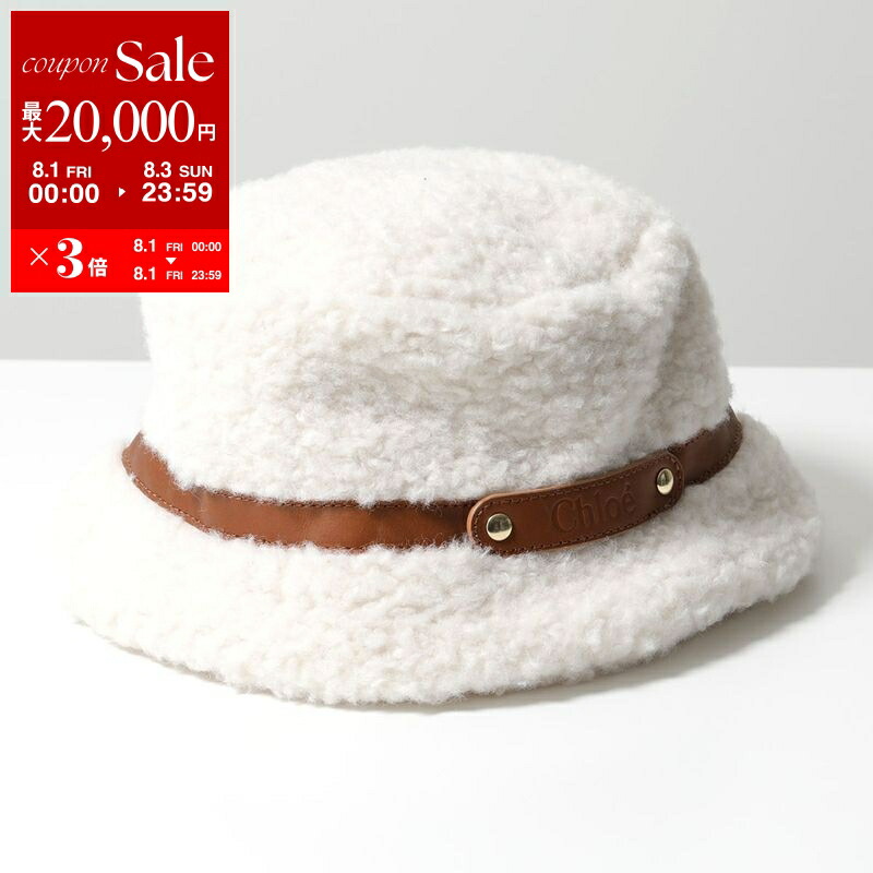 楽天市場】Chloe Kids クロエ キッズ ベースボールキャップ