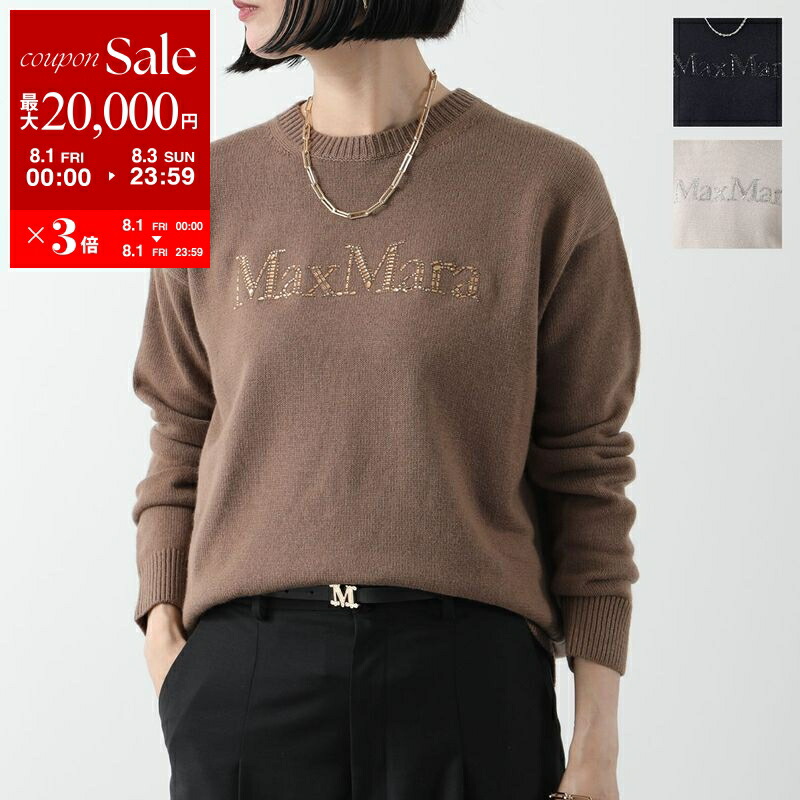 楽天市場】MAX MARA マックスマーラ ニットセーター OCRA