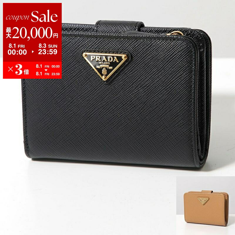 PRADA ラウンドファスナー長財布 ブラッシュドレザー トライアングルロゴ 黒 PRADA プラダ 長財布 財布 レディース サフィアーノ
