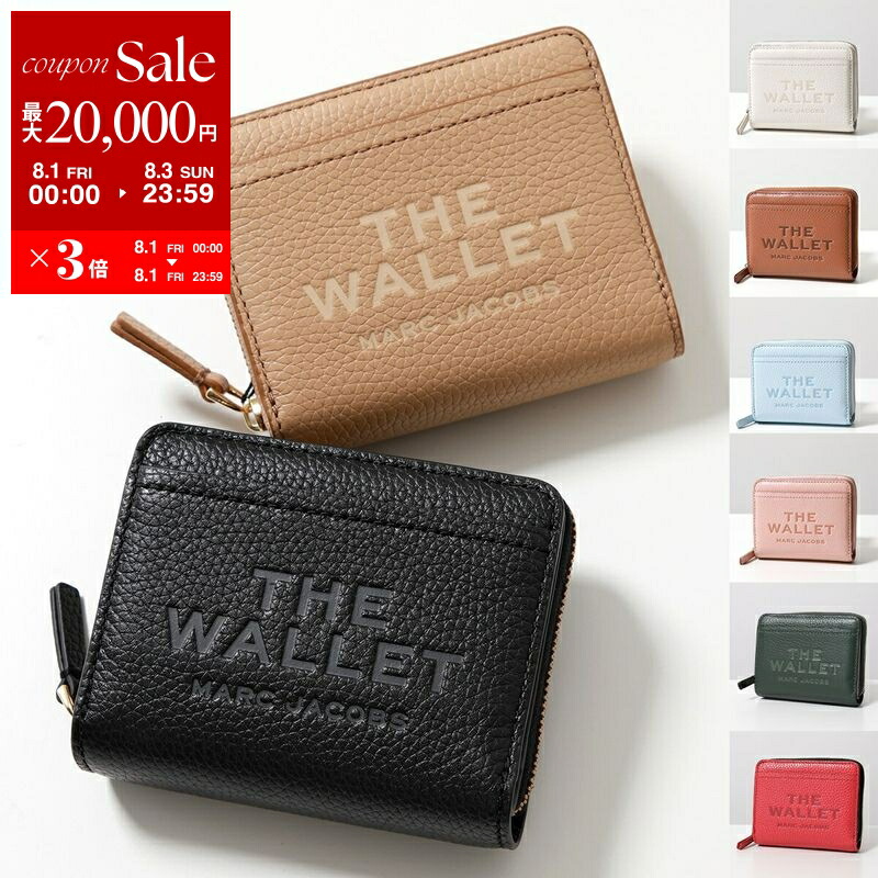 Marc Jacobs マークジェイコブス　マルチウォレット　小銭入れ 楽天市場】【8/1～3限定・最大2万円OFFクーポン配布中】MARC