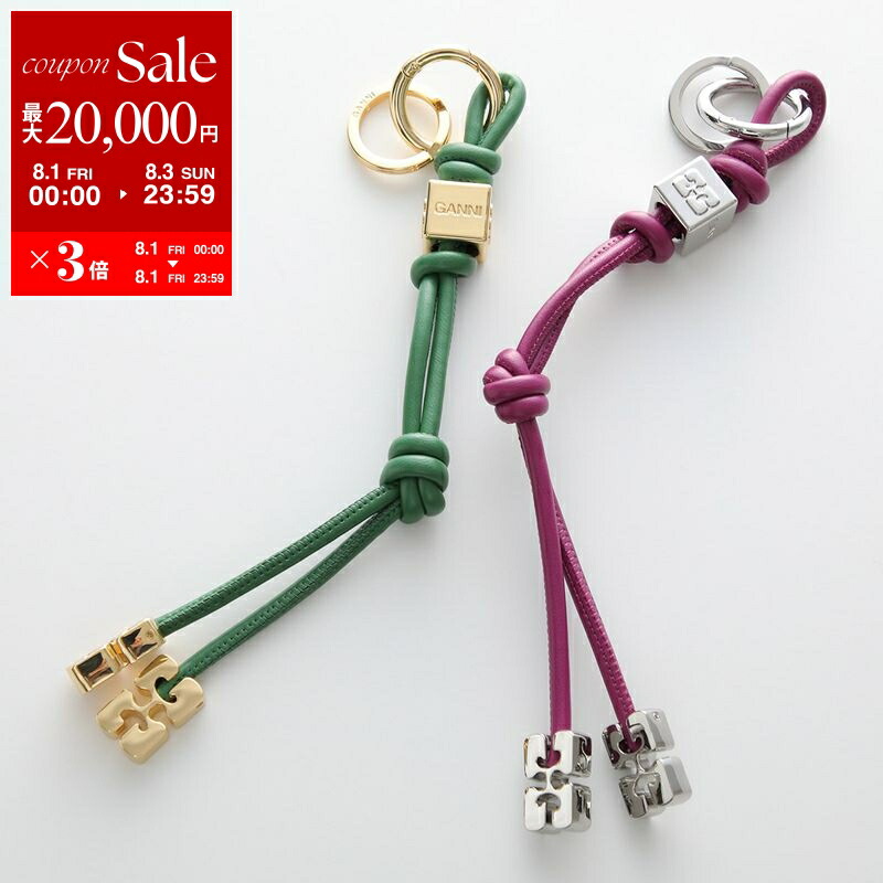 楽天市場】GANNI ガニー キーホルダー Banner Handle Keychain
