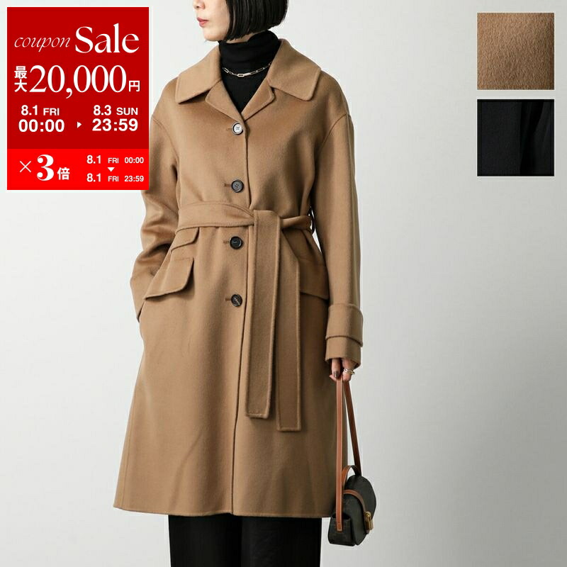 MaxMara 美品 23万 秋冬～春先物 高級ベルテッドコート ウール シルク MaxMara 美品 23万 秋冬～春先物 高級ベルテッドコート ウール