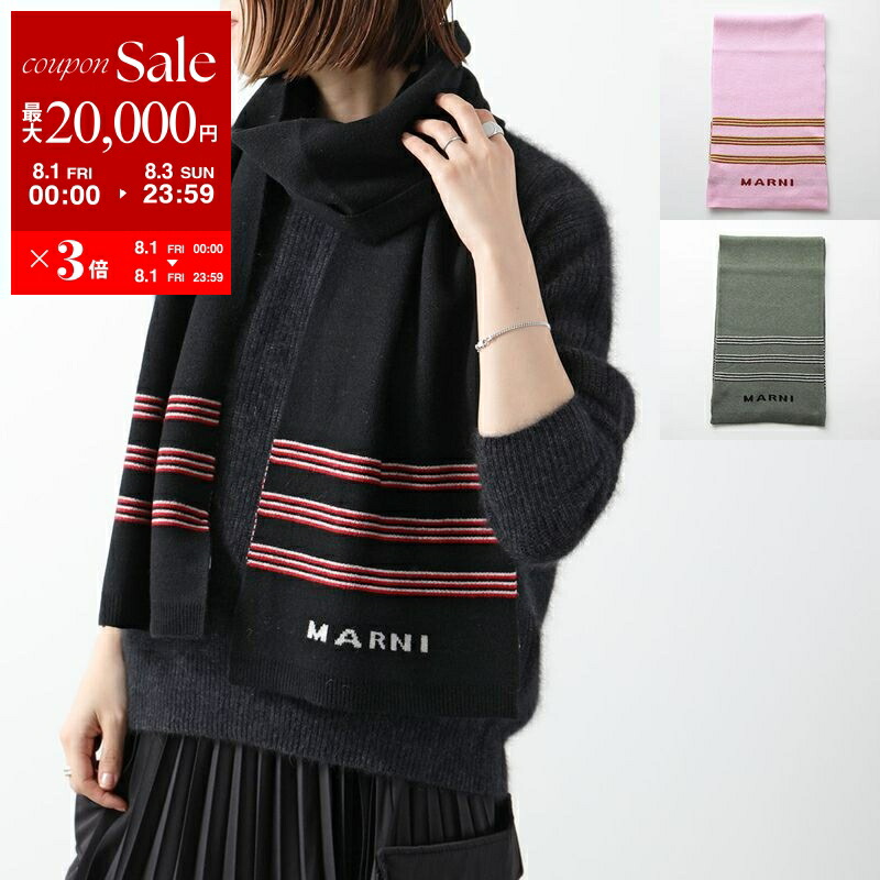 （最終値下げ）マルニmarni ボーダーマフラー 楽天市場】MARNI マルニ マフラー SCMC0122Y0 UAW037 レディース