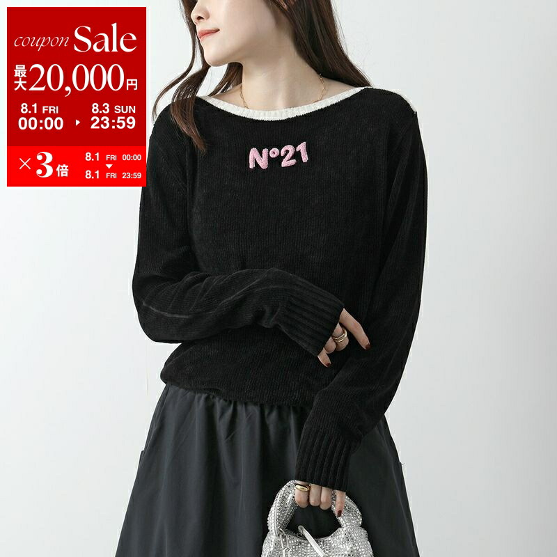 N°21 KIDS ヌメロヴェントゥーノ キッズ パーカー N21893 N0154 レディース ボーイズ プルオーバー スウェット 長袖 コットン ロゴ カラー3色 楽天市場】N°21 KIDS ヌメロヴェントゥーノ キッズ パーカー