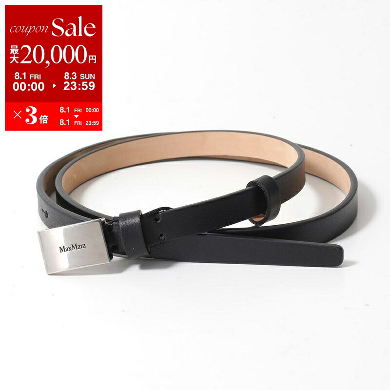 楽天市場】【8/1～3限定・最大2万円OFFクーポン配布中】MAX MARA
