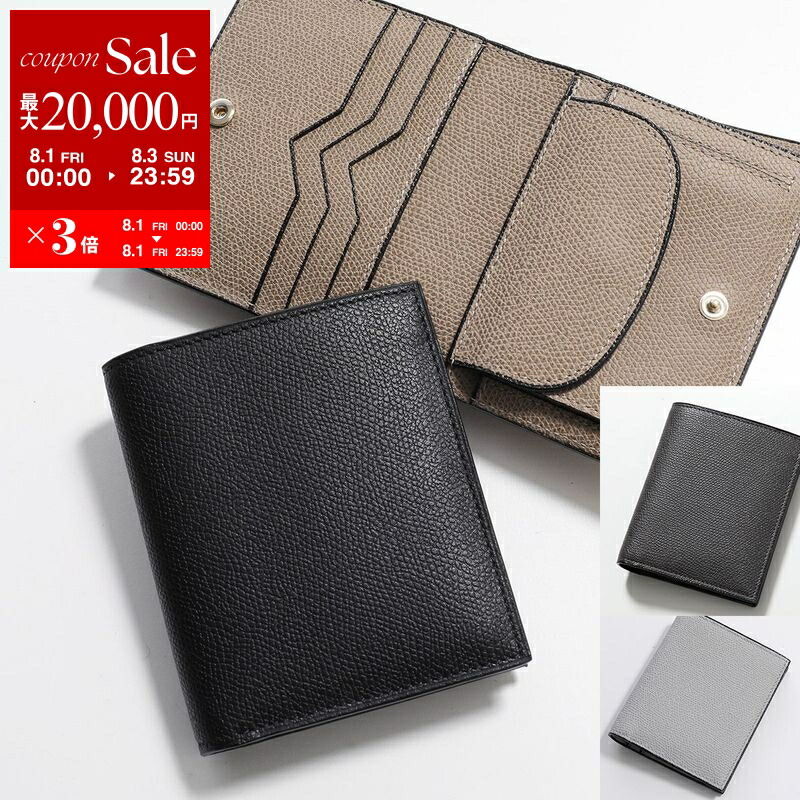 楽天市場】【8/5限定・最大2万円OFFクーポン配布中】Valextra