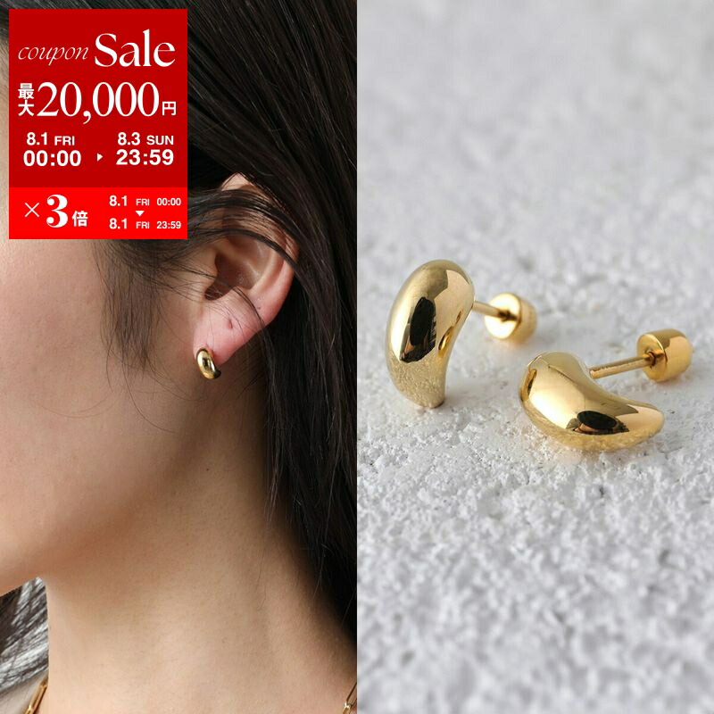 楽天市場】【8/1～3限定・最大2万円OFFクーポン配布中】MARIA