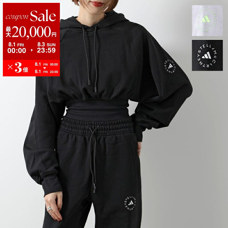 Stella McCartney - アディダス/ステラマッカートニー スウェットトップ M未使用 楽天市場】【8/1～3限定・最大2万円OFFクーポン配布中】adidas