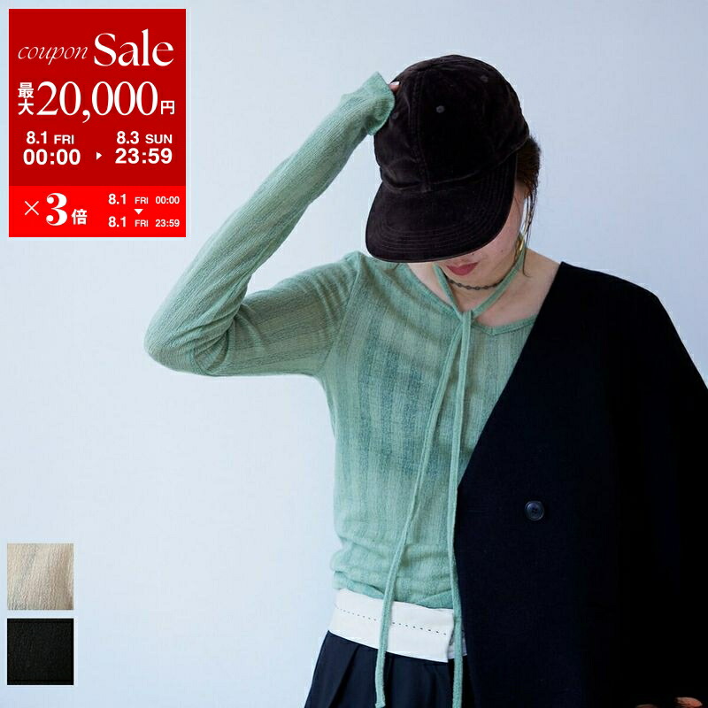 楽天市場】【8/1～3限定・最大2万円OFFクーポン配布中