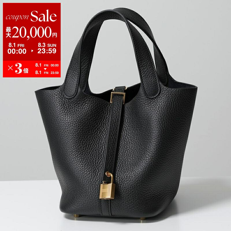 楽天市場】HERMES エルメス チャーム ロデオ PM RODEO 064929CA