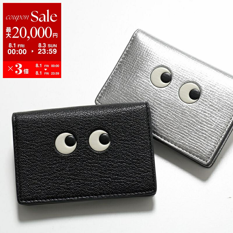 新品ANYAHINDMARCH スマホカードケース シルバー 楽天市場】【8/1～3限定・最大2万円OFFクーポン配布中】ANYA