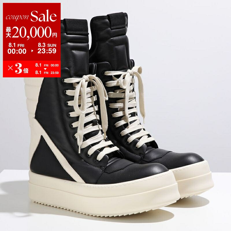 Rick Owens リックオウエンス　ニット　羽織　スヌード 楽天市場】【8/1～3限定・最大2万円OFFクーポン配布中】Rick