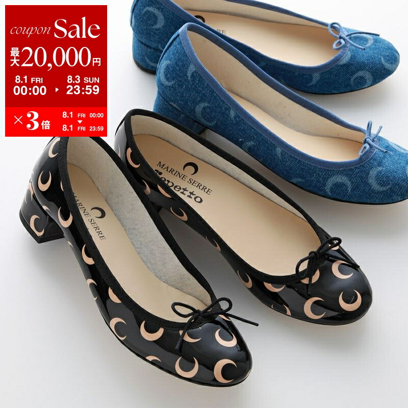 楽天市場】【8/1～3限定・最大2万円OFFクーポン配布中】MARINE