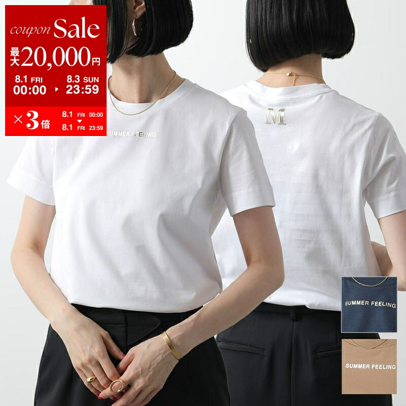 S MAX MARA エス マックスマーラ ノースリーブブラウス OFELIA オフェリア レディース ピュア コットン ポプリン トップ タンクトップ タイ 001 S MAXMARA MAX MARA エス マックスマーラ ノースリーブブラウス