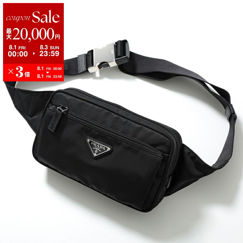 ✨希少✨　プラダ　シティーカーフ　レザー　フラップ　ボディバッグ　大容量　黒 楽天市場】プラダ PRADA クロスボディバッグ ウエストバッグ