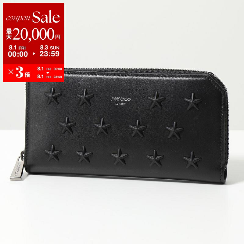 ⭐️新品未使用⭐️　ジミーチュウ　CARNABY S RCX　長財布　スタースタッズ JIMMY CHOO ジミーチュウ 財布 長財布 ラウンドファスナー
