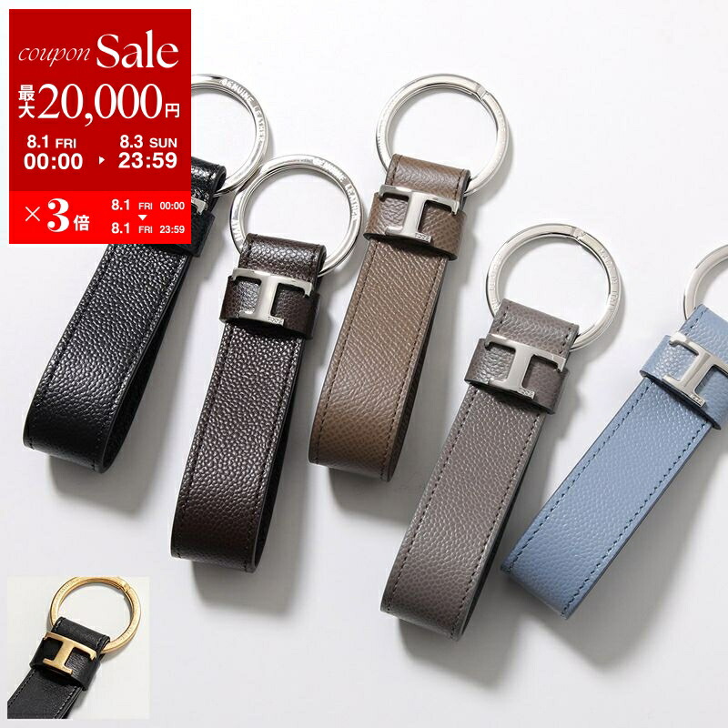 楽天市場】【8/1～3限定・最大2万円OFFクーポン配布中】TODS