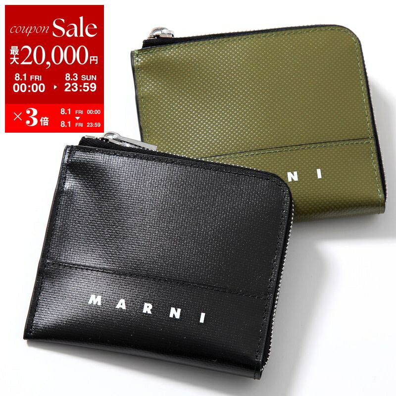 楽天市場】【8/1～3限定・最大2万円OFFクーポン配布中】MARNI