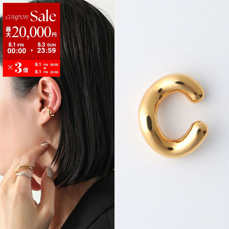 楽天市場】【8/1～3限定・最大2万円OFFクーポン配布中