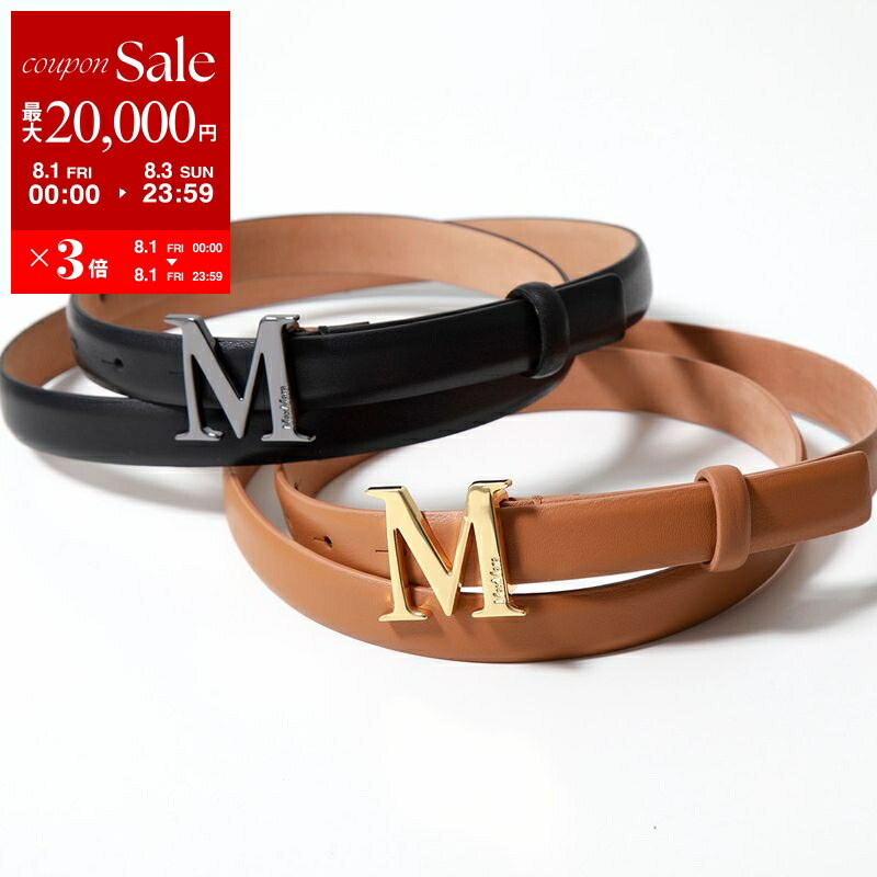 楽天市場】【8/1～3限定・最大2万円OFFクーポン配布中】MAX MARA